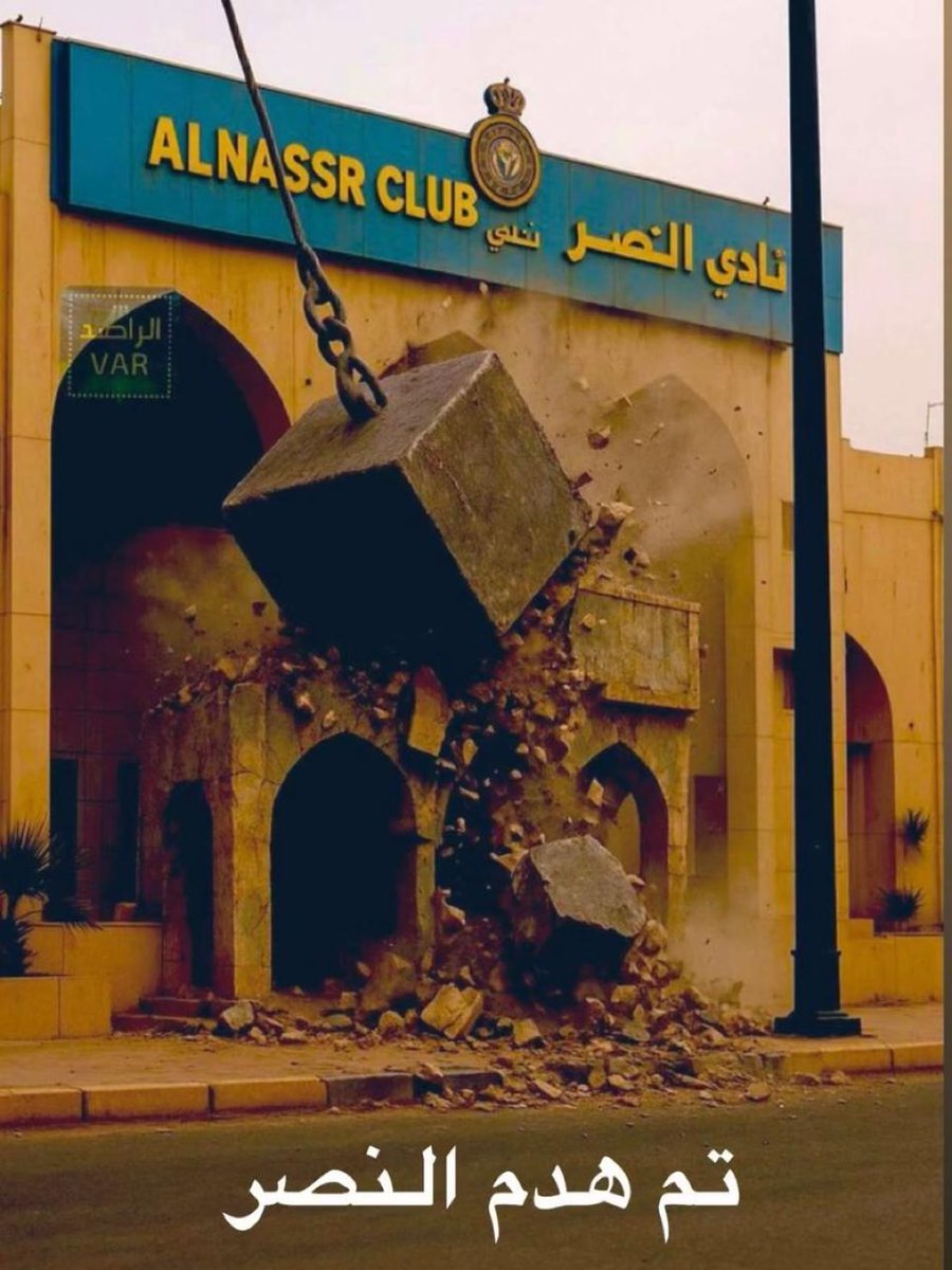 عبرود النصر®️ (@samari9637) on Twitter photo <a href="/AlNassrFC/">نادي النصر السعودي</a> كذبتم وسود الله وجيهكم ادارة هلاليه لا نثق فيكم ولا في عملكم الفاشل!! 
ماجد الجمعان لاعب سابق وعاشق لناديه ولن يهون على أي عاشق الإضرار بنادية ياطواقي!! 
ولنا في يوسف خميس إسوة بإجباره على الاعتذار بالرغم من صحة كلامه وكسب النصر للقضيه!!
اخرجوا من النصر .. سئمنا من وجودكم يا <a href="/AlNassrFC/">نادي النصر السعودي</a> كذبتم وسود الله وجيهكم ادارة هلاليه لا نثق فيكم ولا في عملكم الفاشل!! 
ماجد الجمعان لاعب سابق وعاشق لناديه ولن يهون على أي عاشق الإضرار بنادية ياطواقي!! 
ولنا في يوسف خميس إسوة بإجباره على الاعتذار بالرغم من صحة كلامه وكسب النصر للقضيه!!
اخرجوا من النصر .. سئمنا من وجودكم يا