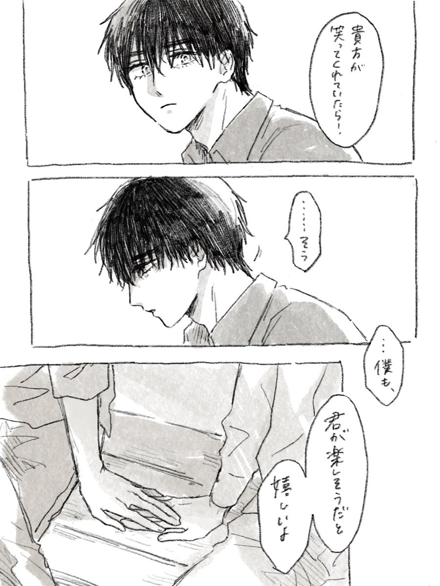 u_mai10's tweet photo. 多分お付き合いしたてくらいの初々よだつか… https://t.co/gg1WNEaOnr