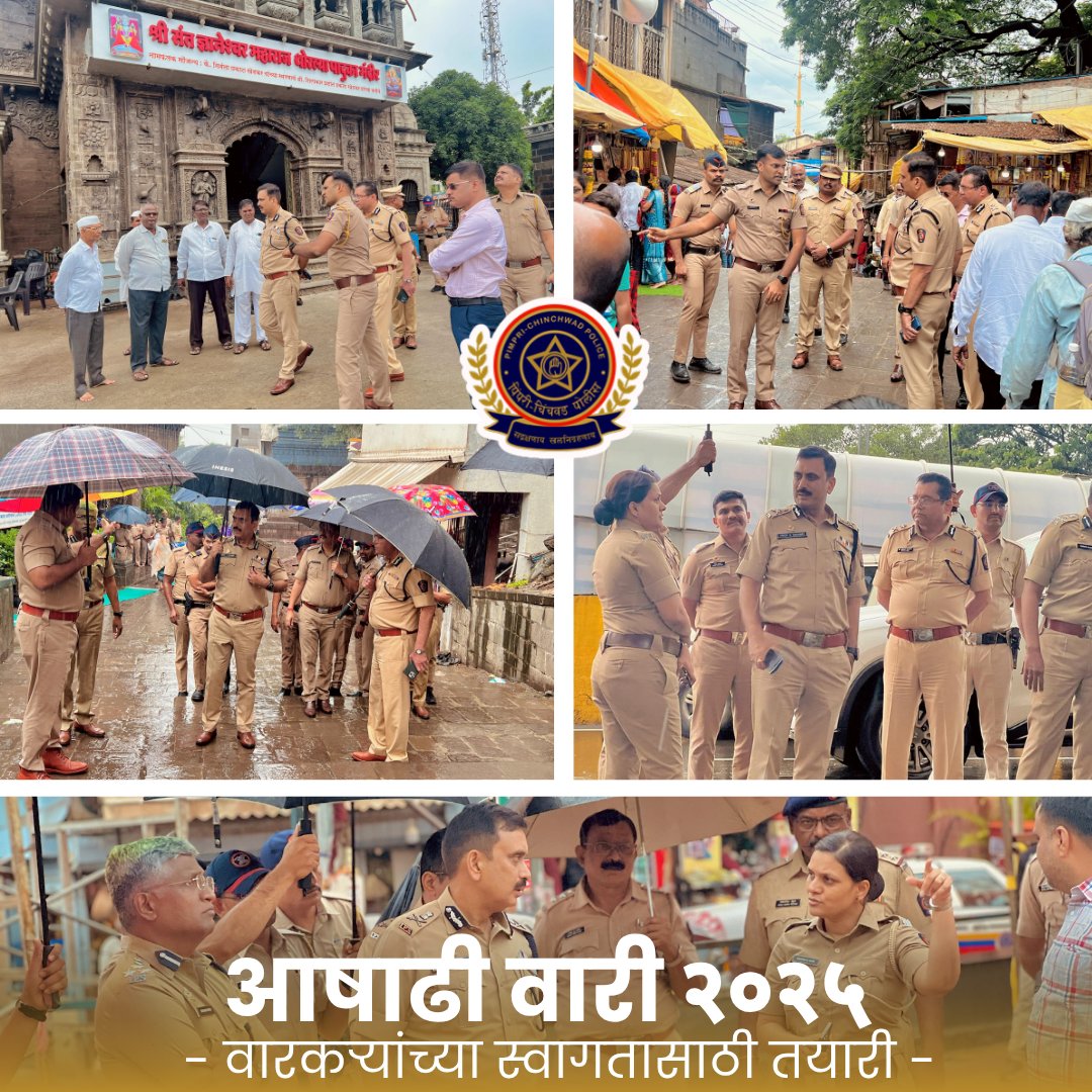 पिंपरी चिंचवड पोलीस आयुक्त विनय कुमार चौबे (भा.पो.से.) तसेच #PCCityPolice चे सर्व वरिष्ठ अधिकारी यांनी संत तुकाराम महाराज व संत ज्ञानेश्वर महाराज पालखीच्या सुरळीत मार्गक्रमणाच्या तयारीचा आढावा घेतला.

Citizens to note:

🟠Sant Tukaram Maharaj Palkhi is scheduled to start from