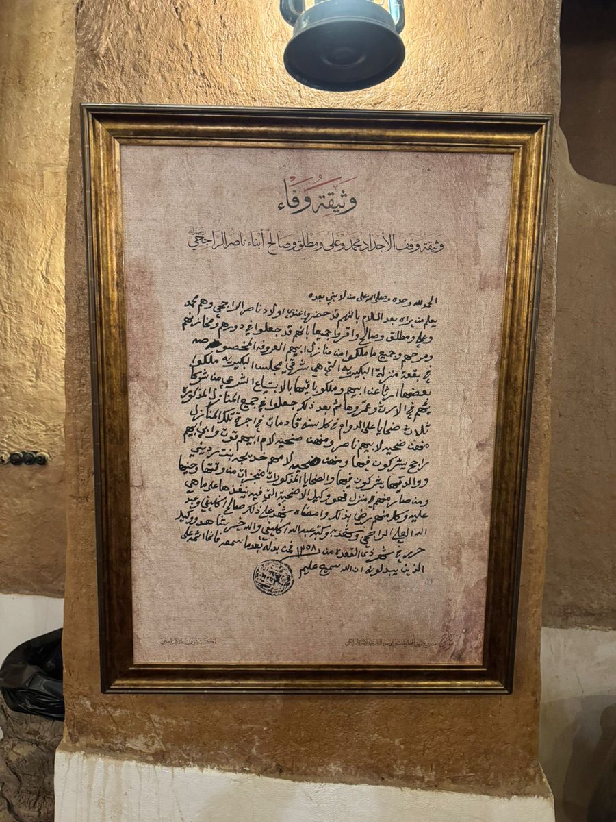 حمد القاضي (@halkadi) on Twitter photo <a href="/tamimi3035/">د.علي السلامة</a>
<a href="/BUKQsa/">لجنة أهالي البكيرية</a>
<a href="/BUKVB/">ALBUKAIRYAH I البكيرية</a>
<a href="/einalqasim/">عين القصيم</a>
<a href="/Media_buk/">جمعية إعلام البكيرية</a>
🌻 كنت أظن #مقصورة_الراجحي بمحافظة #البكيرية مبنى أثريا تم ترميمه لكن حين زرتها فاجأني أنها معلم سياحي جاذب
🍃قدم لنا المشرف المسؤول عنها أ/ يوسف عبدالرحمن الراجحي معلومات جميلة وثرية عنها و ما تم فيها من تطوير <a href="/tamimi3035/">د.علي السلامة</a>
<a href="/BUKQsa/">لجنة أهالي البكيرية</a>
<a href="/BUKVB/">ALBUKAIRYAH I البكيرية</a>
<a href="/einalqasim/">عين القصيم</a>
<a href="/Media_buk/">جمعية إعلام البكيرية</a>
🌻 كنت أظن #مقصورة_الراجحي بمحافظة #البكيرية مبنى أثريا تم ترميمه لكن حين زرتها فاجأني أنها معلم سياحي جاذب
🍃قدم لنا المشرف المسؤول عنها أ/ يوسف عبدالرحمن الراجحي معلومات جميلة وثرية عنها و ما تم فيها من تطوير