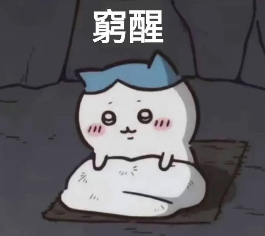 lust2207's tweet photo. 睡不著的原因？？？ https://t.co/6THv31XEAY