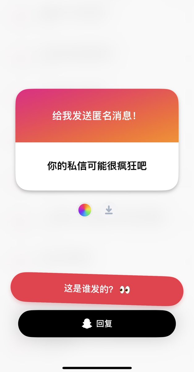 前面两条别人的匿名

后面两条是俺的匿名

男粉女粉

真的差距这么大嘛🤣🤣🤣