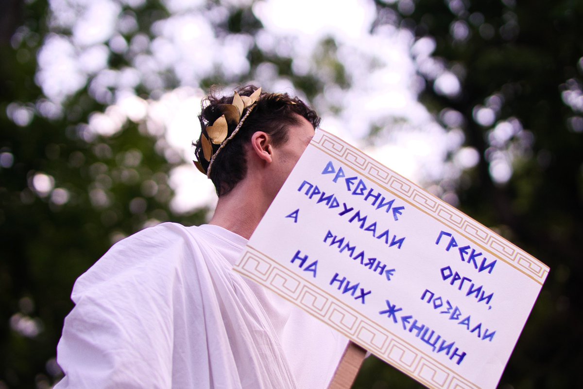 косплею Цезаря (по мнению журналистки Agora)