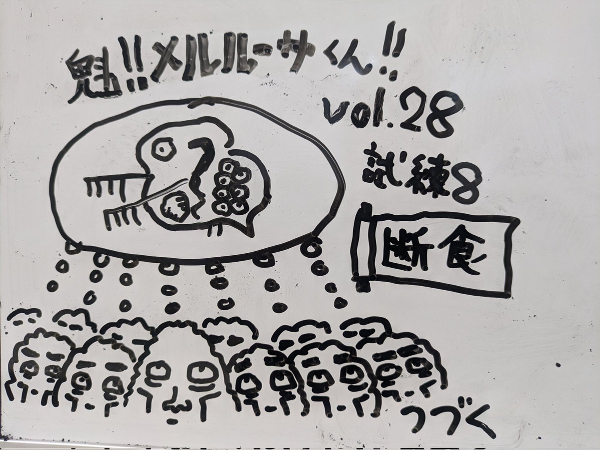 不用品回収しました 不用品回収の依頼を東京でお探しならエコゾーへご相談ください