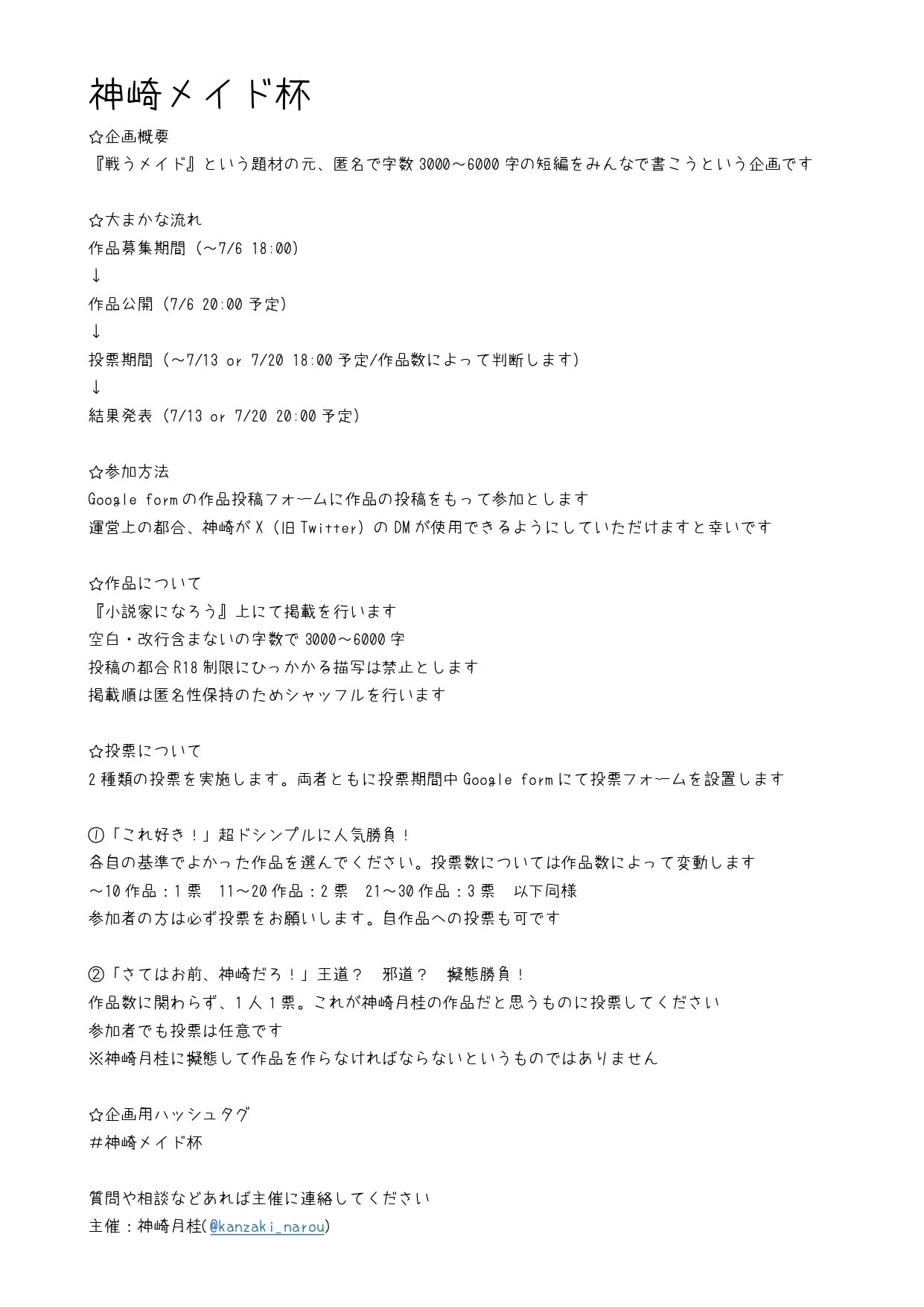 つじ みやび🐈📚物語大好きぶいちゅーばー (@MiyabiTsuji2525) / X