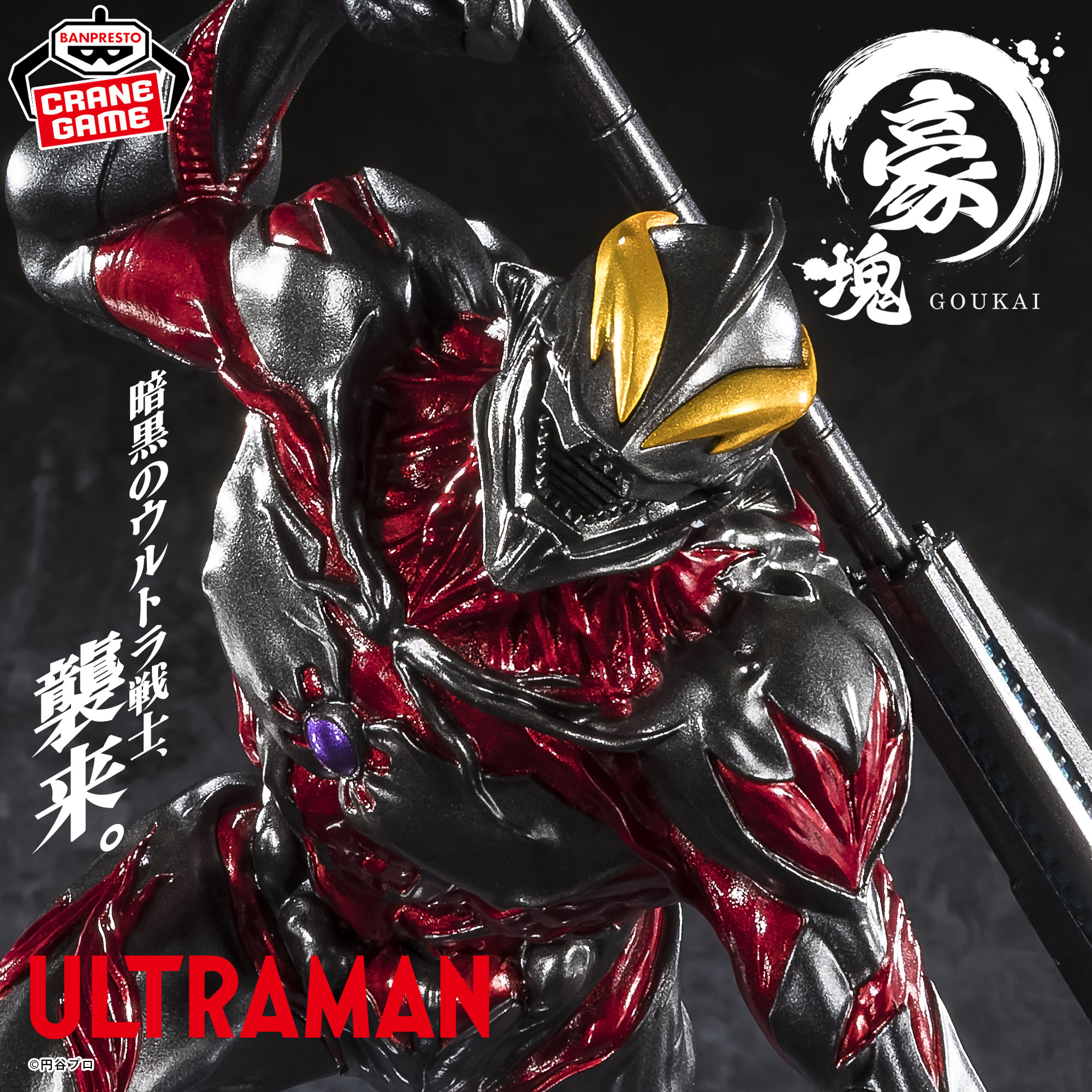 ウルトラマンベリアル高レアデッキ ウルトラマンカップ準優勝】カイザーベリアル解説｜ストラ