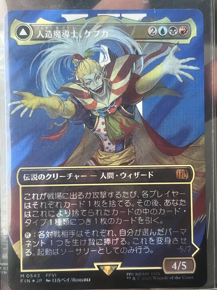 fallenleo's tweet image. Literally pulling every other card while on my hunt for yshtola