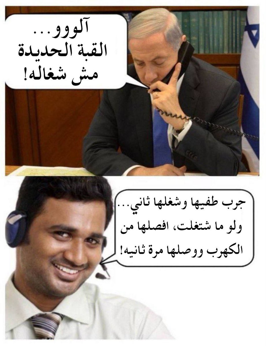 <a href="/iraninarabic_ir/">إيران بالعربية</a>