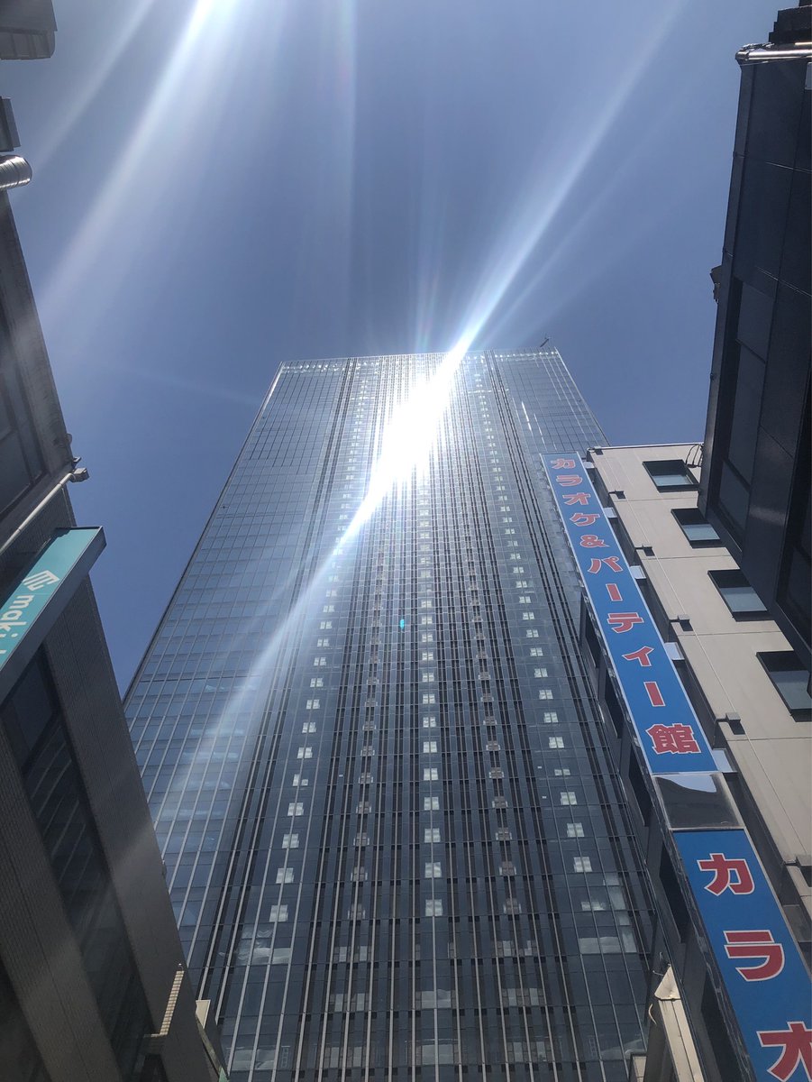admire_offisite's tweet photo. おはようございます!本日は☀
昨日も気温が30℃でしたが
今日はなんと最高気温が34℃です。
熱中症気をつけてくださいね!
今日も一日よろしくお願いします。
恒例の「本日のトフロムヤエスタワー」の写真です📸
日差しの強さが反射に表れています🌞🏢
#アドマイアー #OFFISITE #オフィサイト #企業公式 #TOFROYAESUTOWER #日本橋 #建設状況 #再開発 #オフィス #不動産