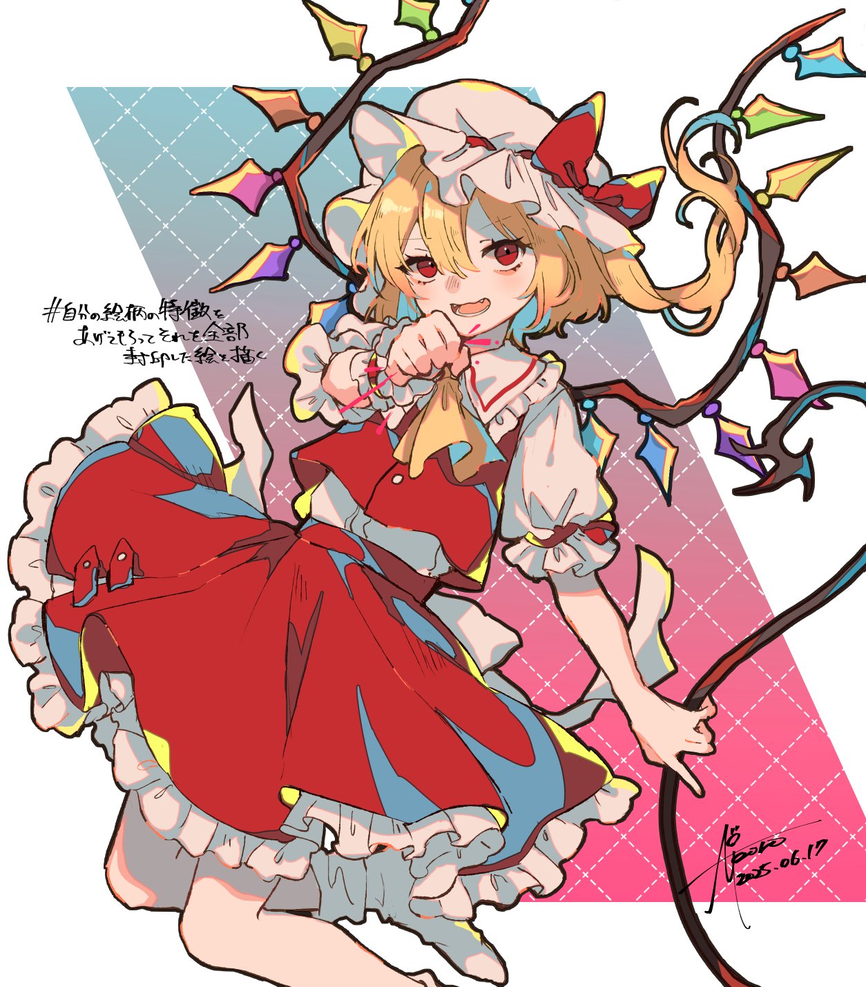 偏愛家様 リクエスト 10点 まとめ図録　絵画 偏愛家様 リクエスト 10点 まとめ図録