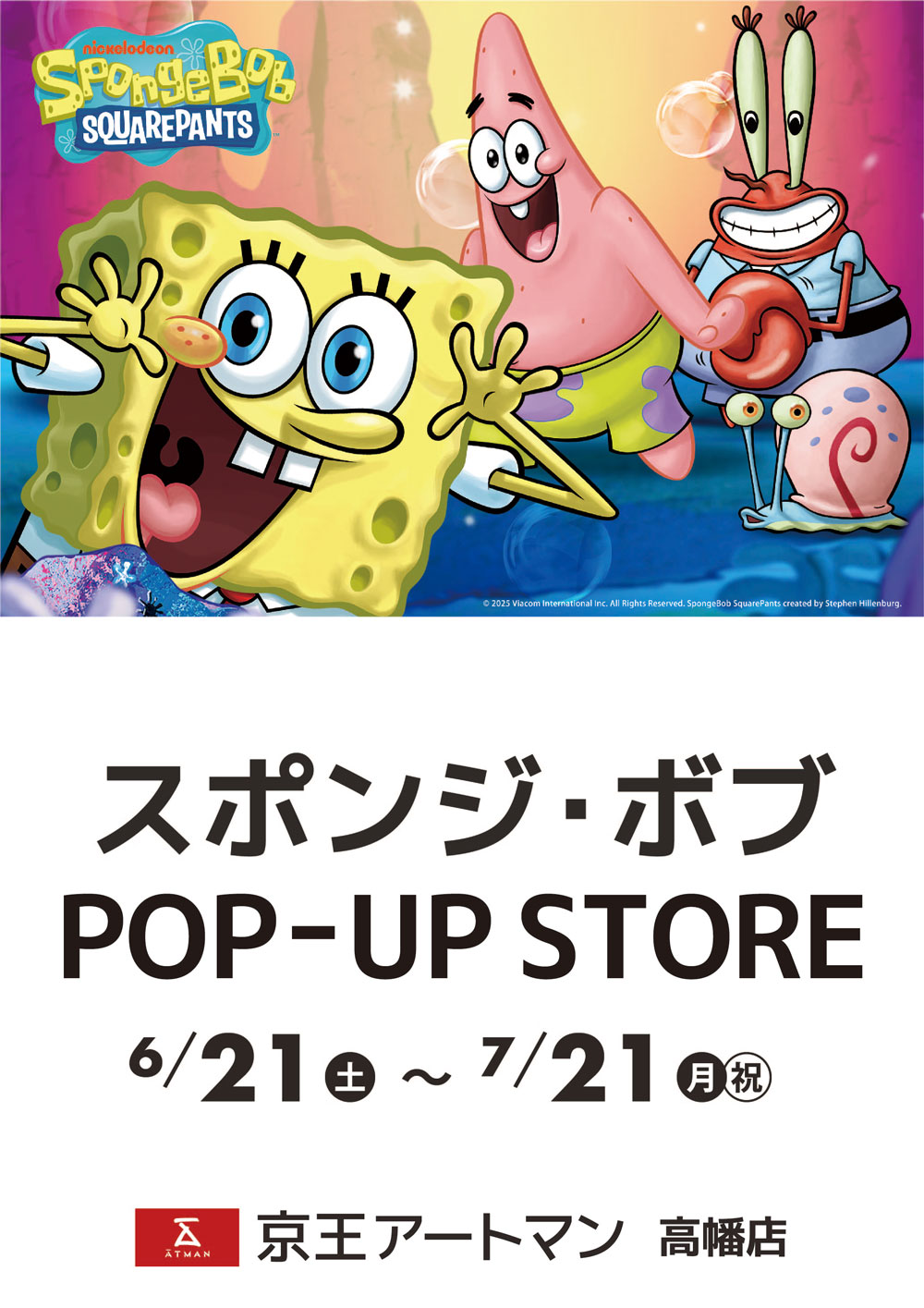 PLAZA CHARACTERS【公式】 on X: 