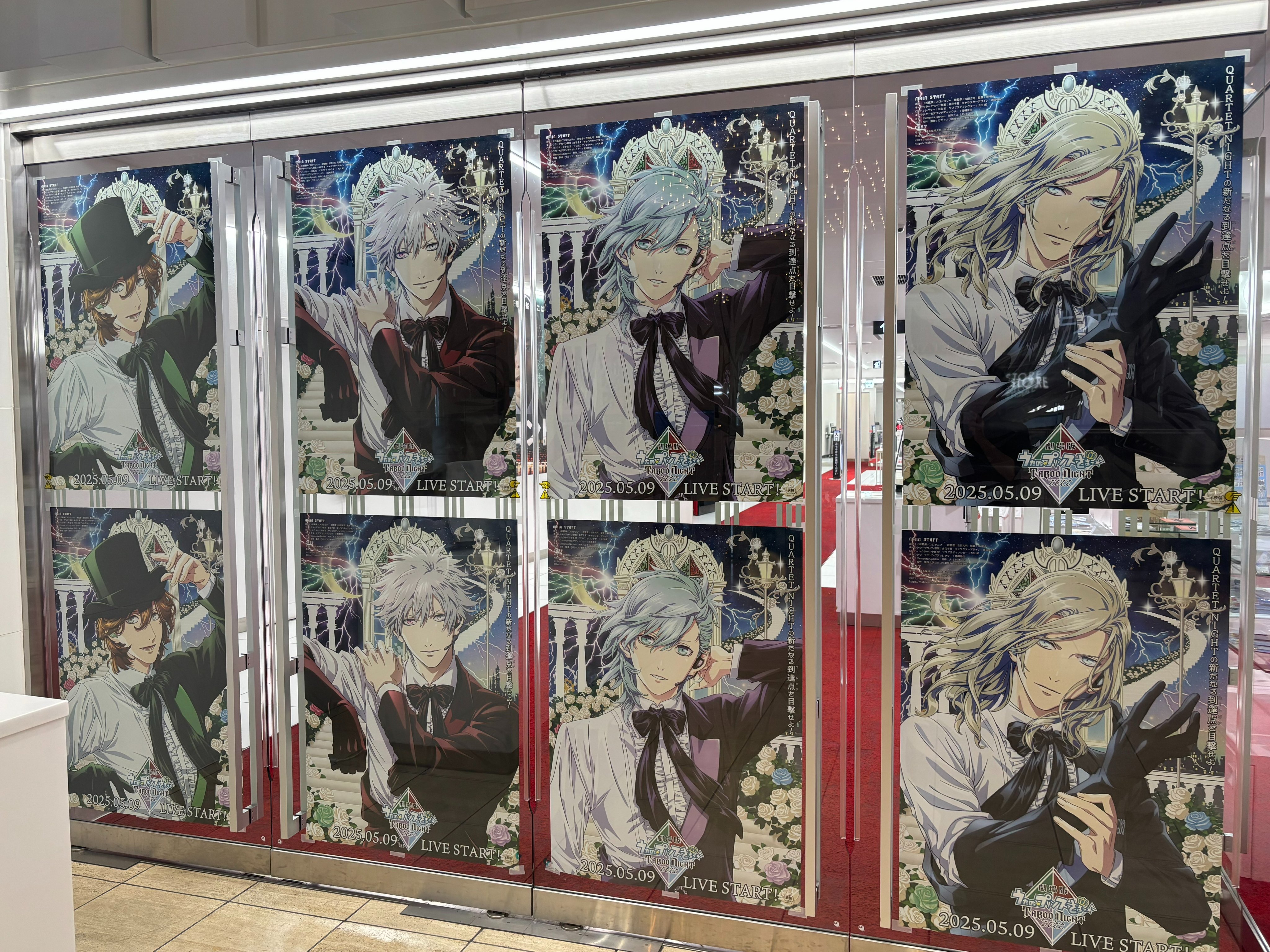 劇場版 うたのプリンスさまっ♪ 入場者特典 コマフィルム B うたプリ