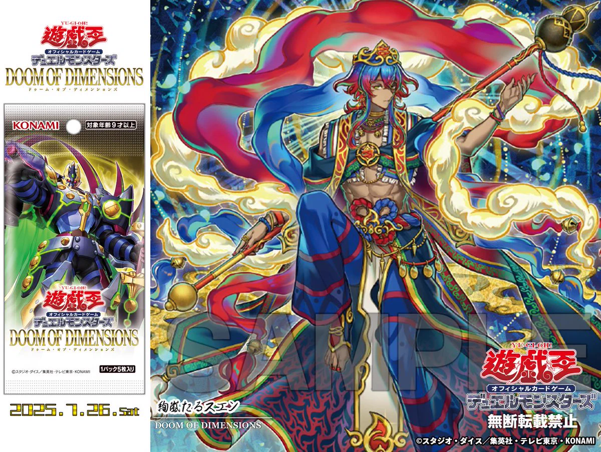 公式】遊戯王OCG on X: 