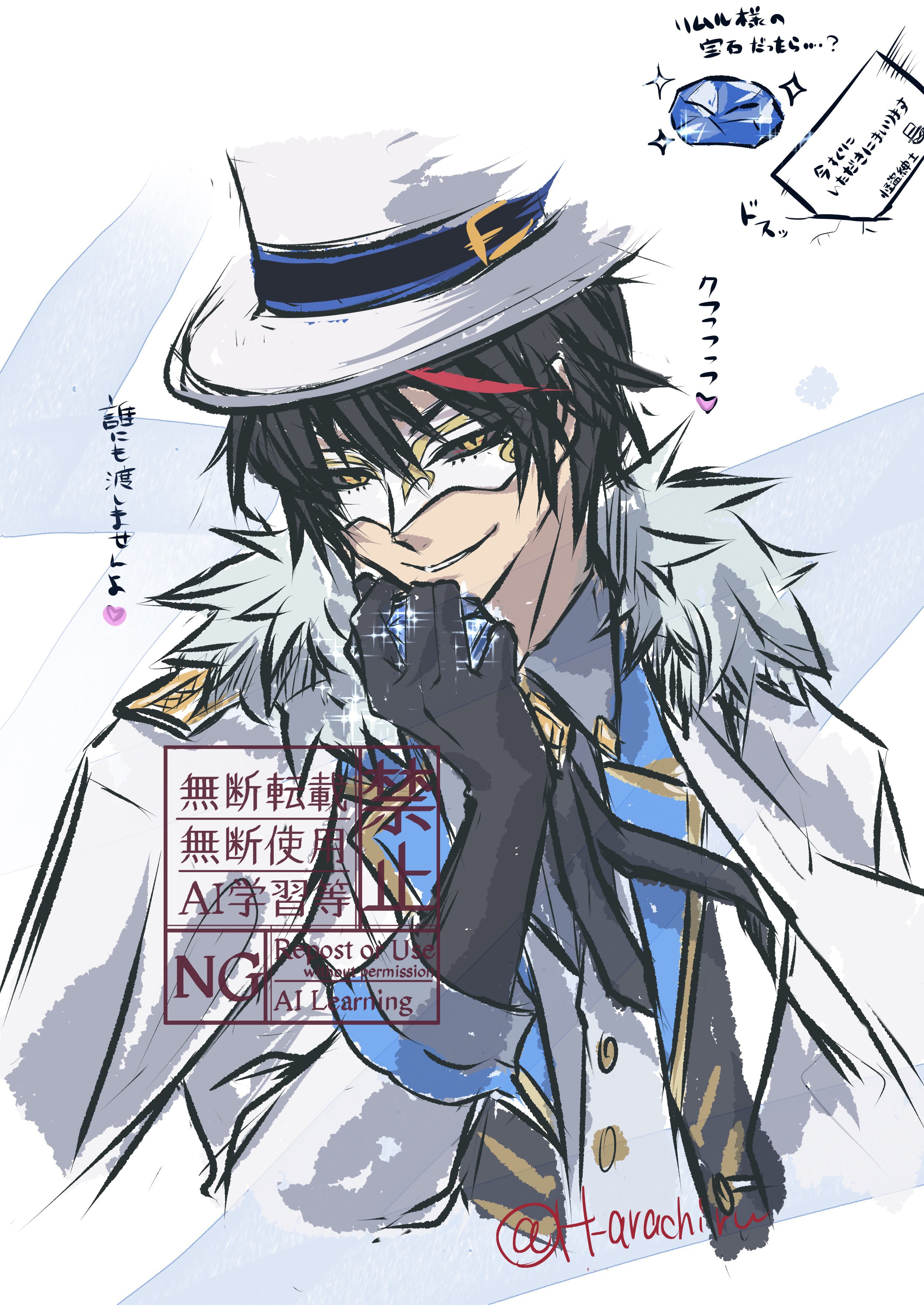 Lihichi (@lihichi2808) / X