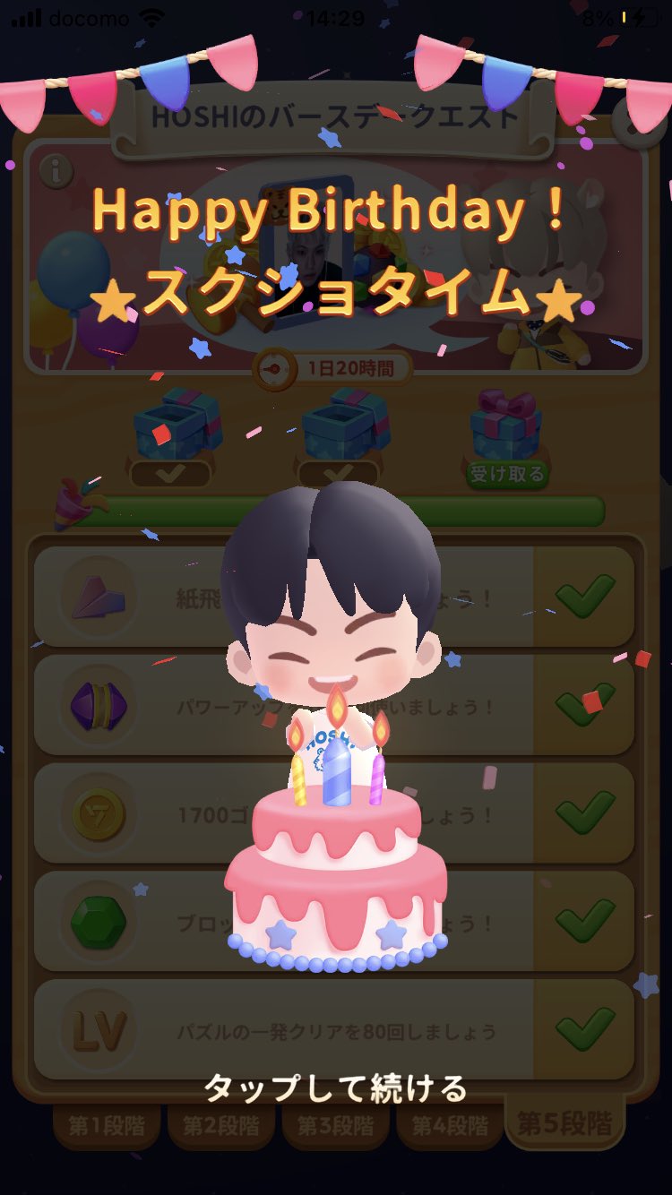 ちーさま確認ページ♡ 7CHi - Search / X