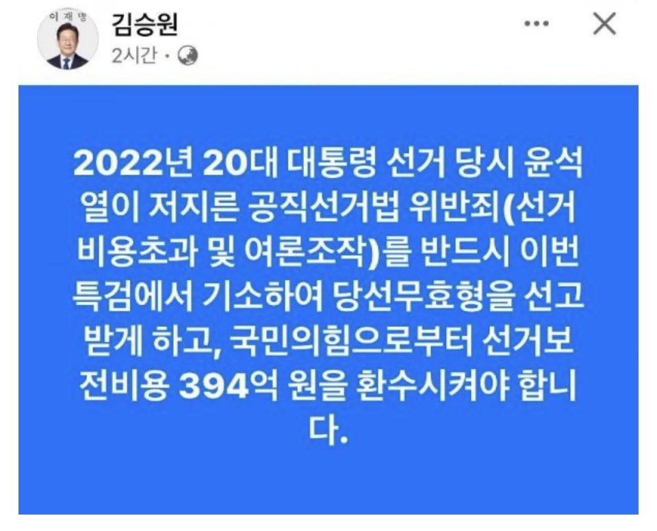 정부장 tweet media