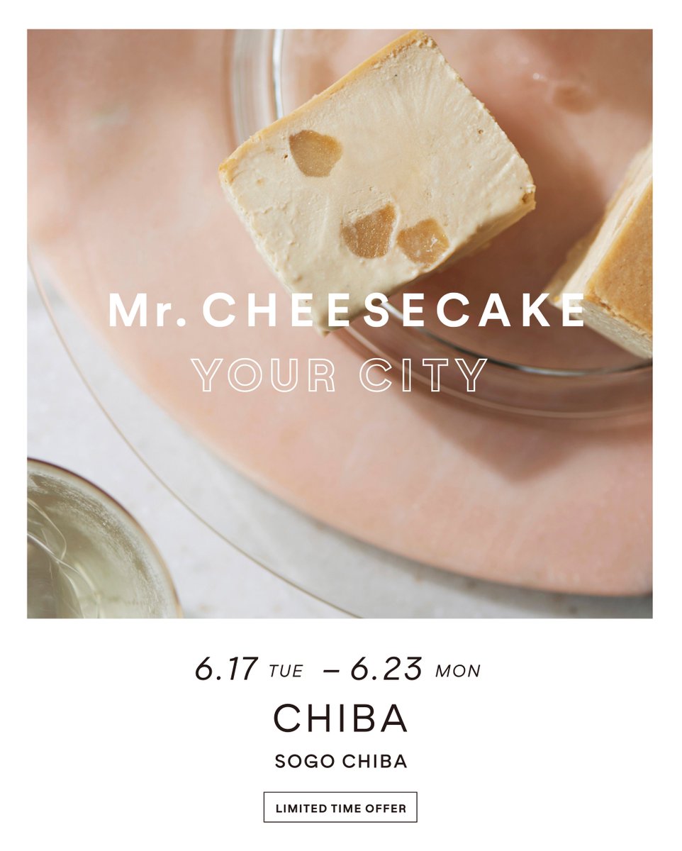 cheesecake様 Amazon.co.jp: Musashino Sabo Special Grilled Cheesecake, 1
