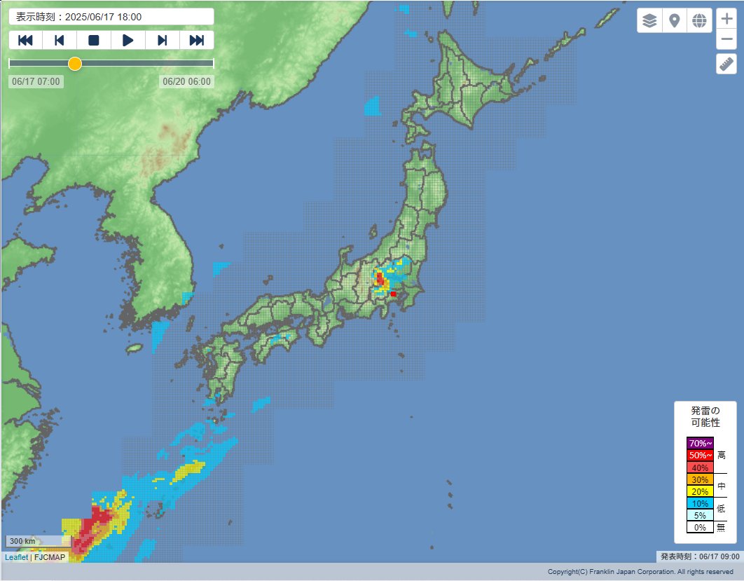 6月16日 雷予想⚡️】 今日は、夕方から夜にかけて、関東北部の山間部で発雷の可能性が高くなっていますので、ご注意ください。