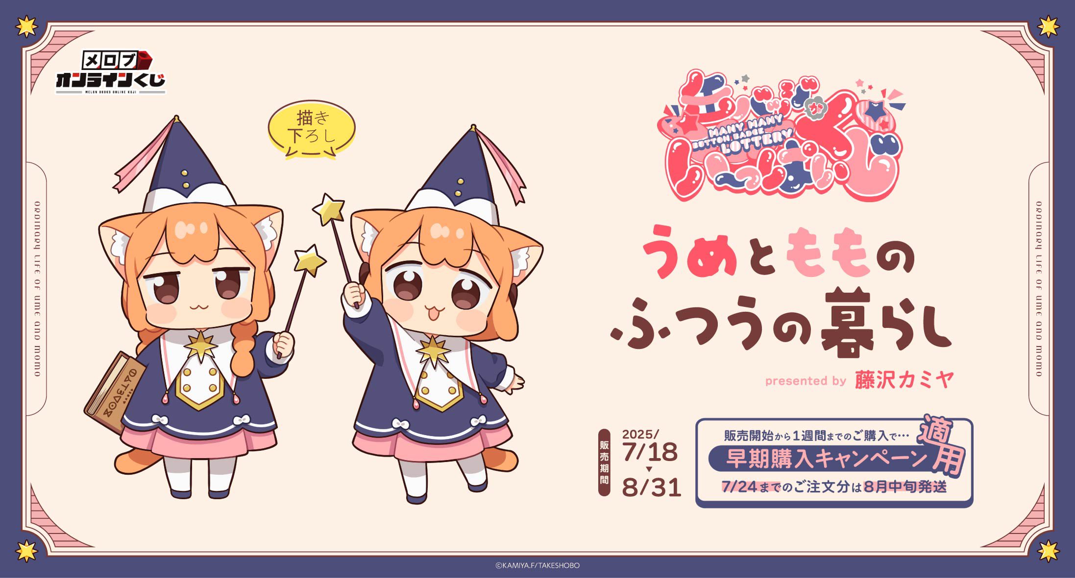 【約1200枚】こみやトモカズ Tomokazu Komiya イラスト148種 約1200枚】こみやトモカズ Tomokazu Komiya イラスト148種 約