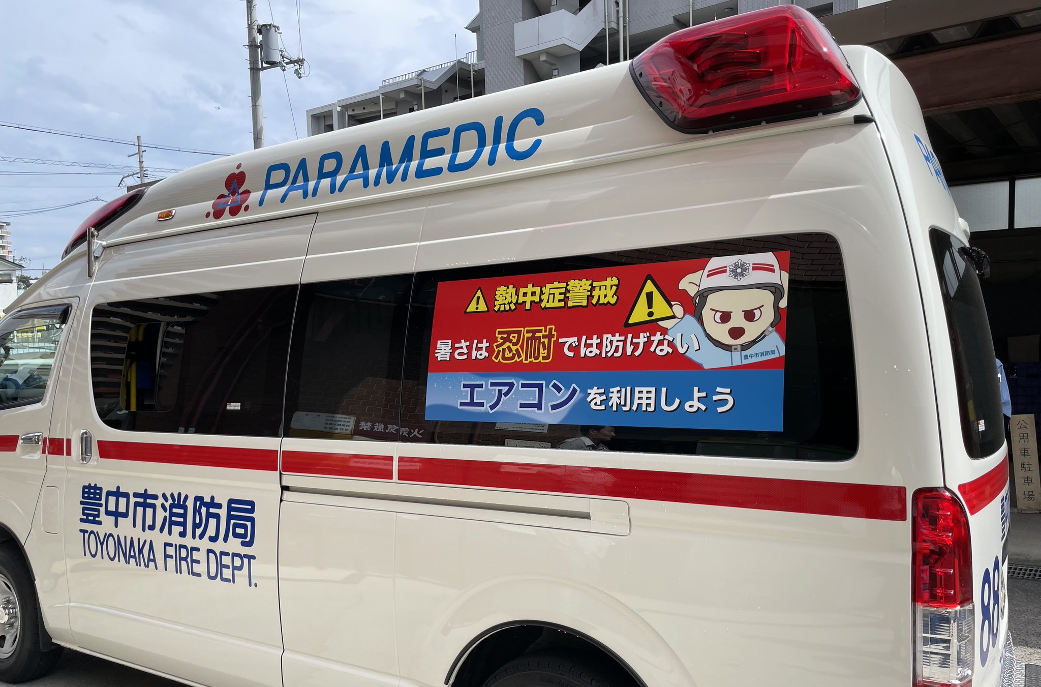 【6/7正午迄お取置き】カボス　只今闘病中。至急！さま専用 カードラボ熊本店＠スタッフ募集中！ on X: 