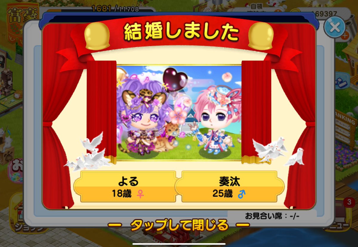 nerune_0721's tweet photo. @xxo_33 こんにちは☀️
良縁ありがとうございました！！

引き続きよろしくお願いいたします🙇🏻‍♀️ https://t.co/OVvbbBIg5g