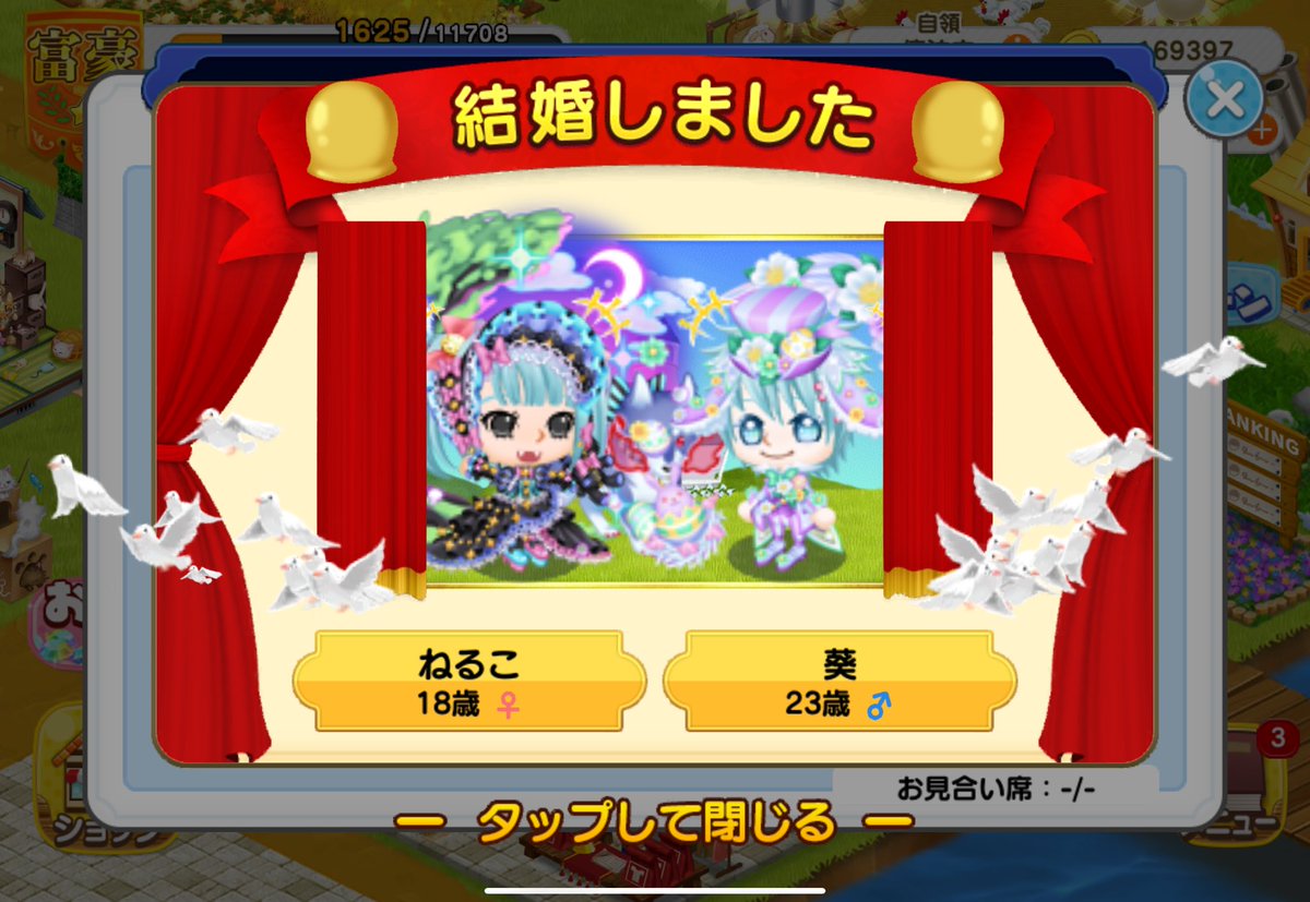 nerune_0721's tweet photo. @xxo_33 こんにちは☀️
良縁ありがとうございました！！

引き続きよろしくお願いいたします🙇🏻‍♀️ https://t.co/OVvbbBIg5g