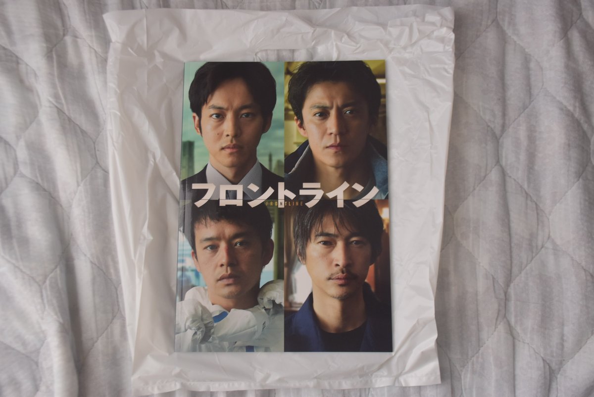 fukkun0119's tweet photo. 昨日久しぶりに映画観てきた!!!コロナ禍の始まりの横浜港のダイヤモンドプリンセス号の出来事を当時の事実に基づいて書かれた映画!!!色々振り返れて良かった!!! #フロントライン #TJOY #Tジョイ梅田 #イーマ #ema #小栗旬 #松坂桃李 #池松壮亮 #窪塚洋介 #ワーナーブラザーズ https://t.co/YavReVpZf9
