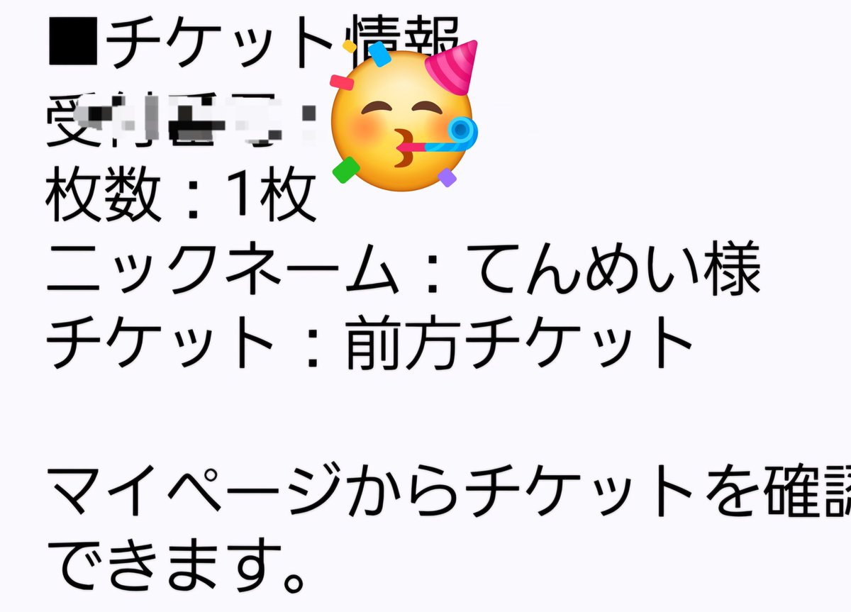 てんめい (@2_qnynet) on Twitter photo 