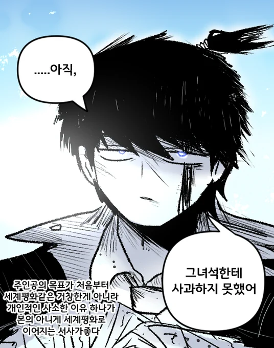 사소한 이유 하나가 굉장한 무언가로 커지는 서사가 좋다 