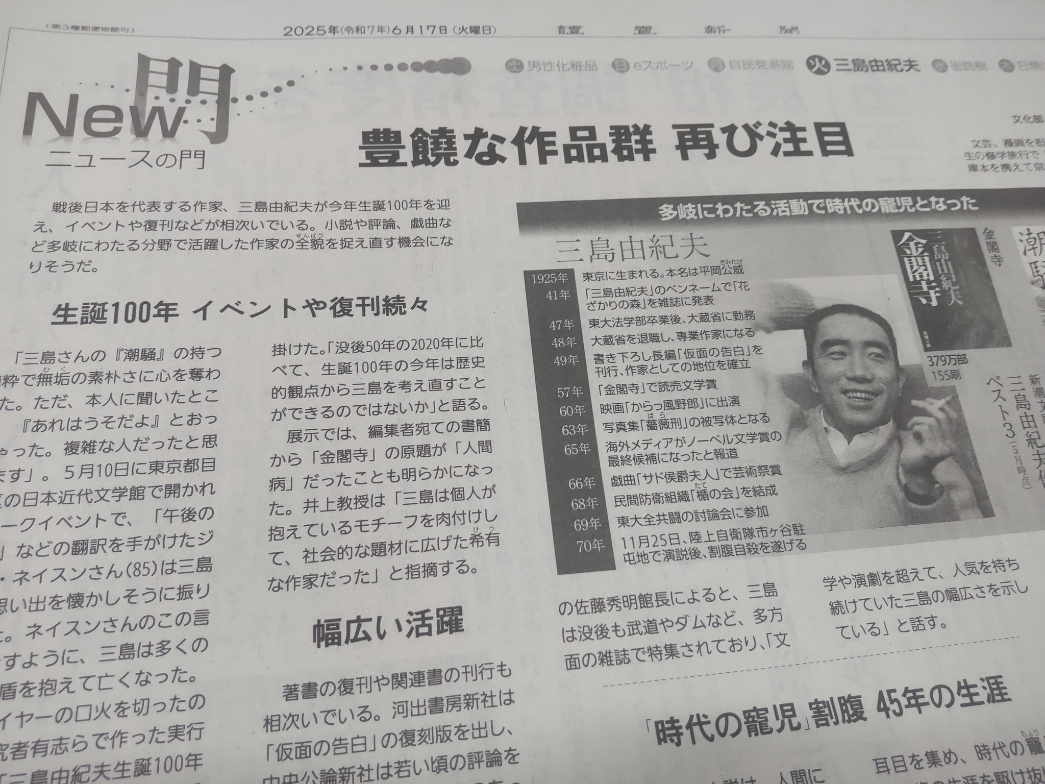 読売新聞 文化部 on X: 