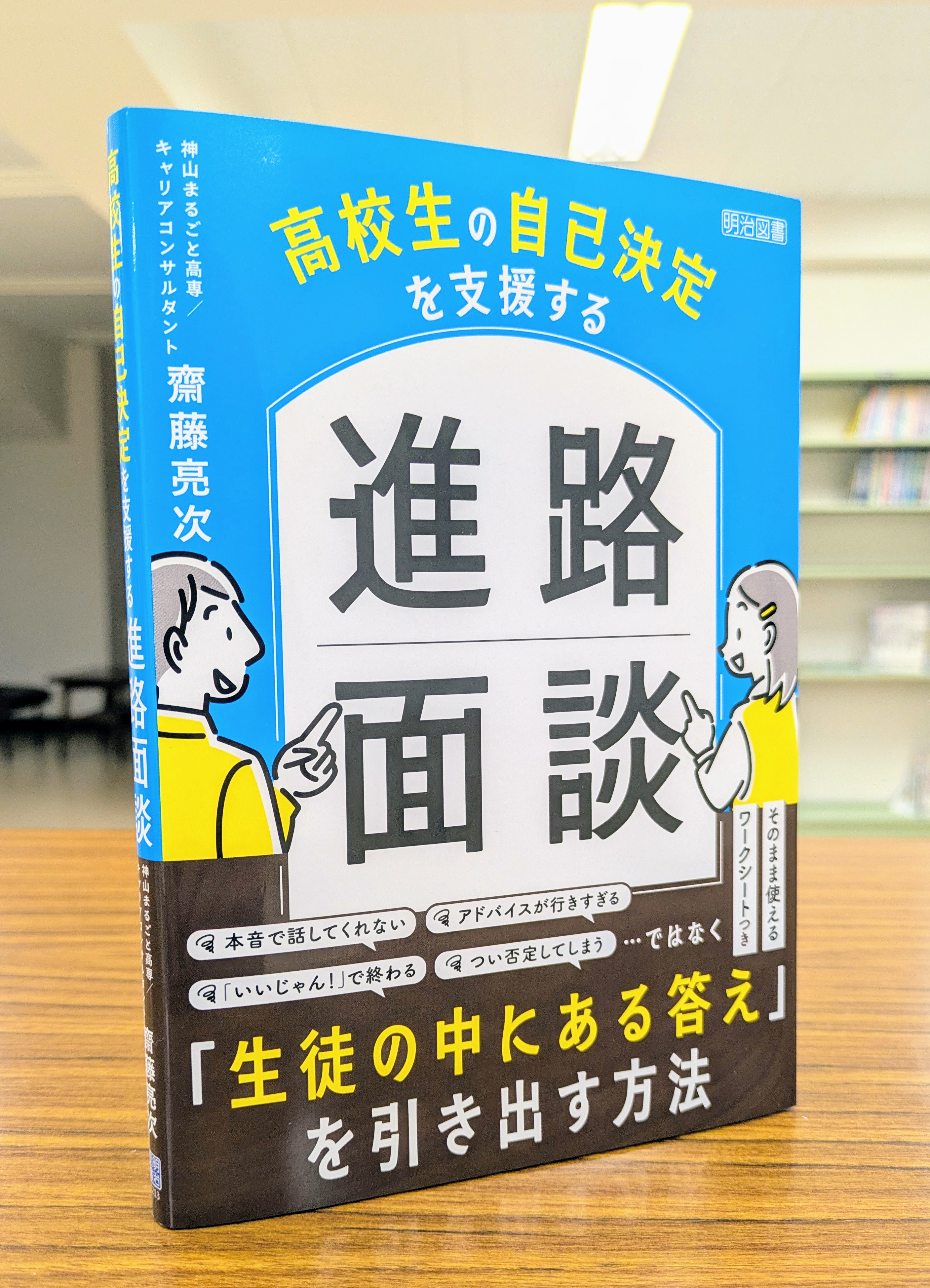 中国の隠遁思想: 陶淵明の心の軌跡 (中公新書 902) | 小尾 郊一