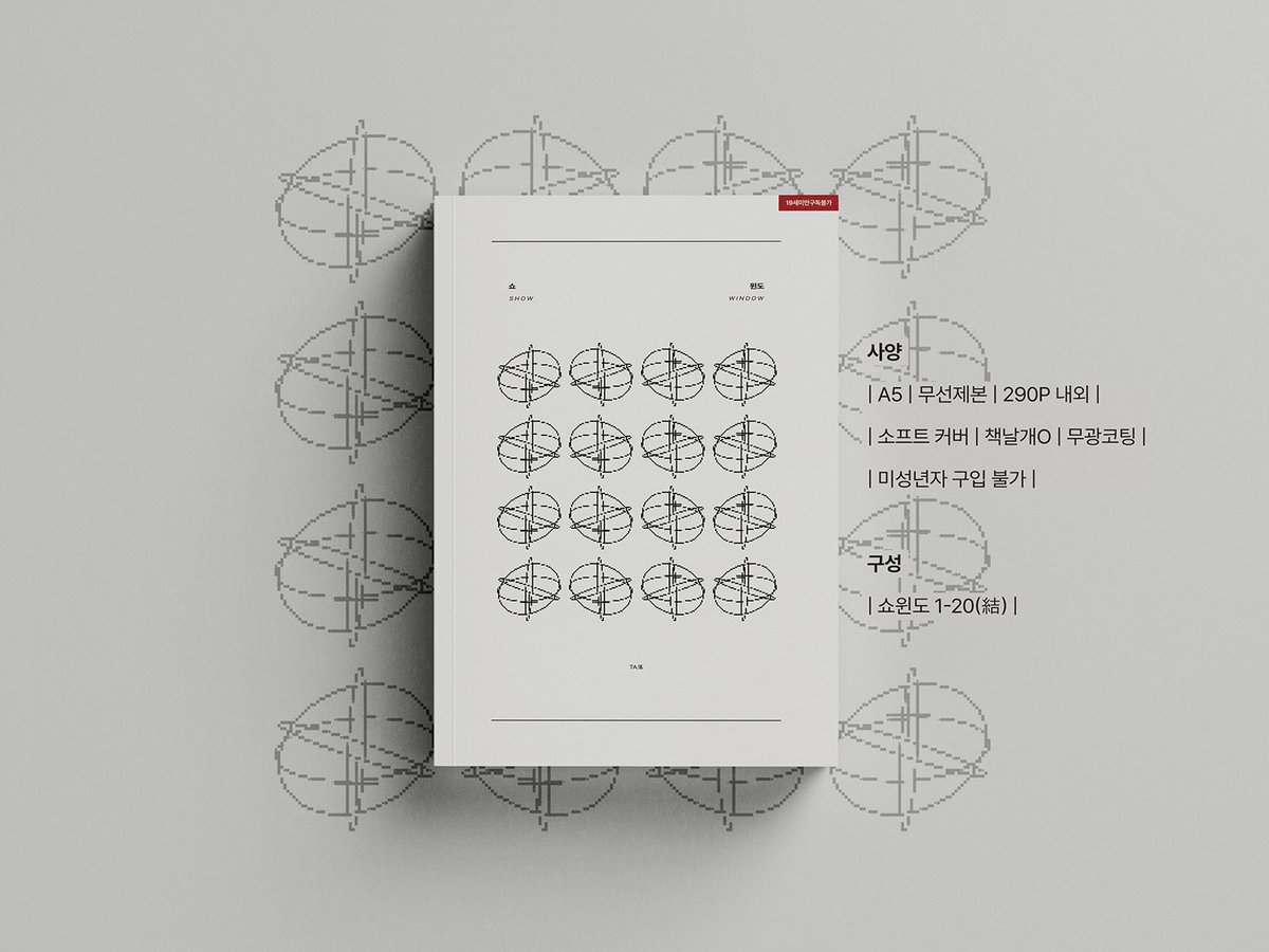 gacuest's tweet photo. 건탤 쇼윈도 소장본
입금 안내
https://t.co/RjOVljMiX9 https://t.co/PrN6po8ljy
