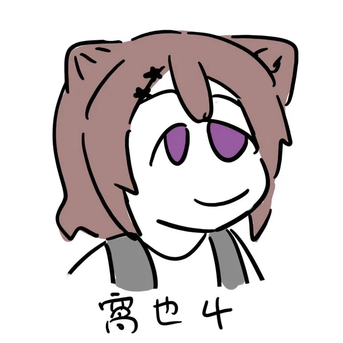 怎麼能崩成這樣
