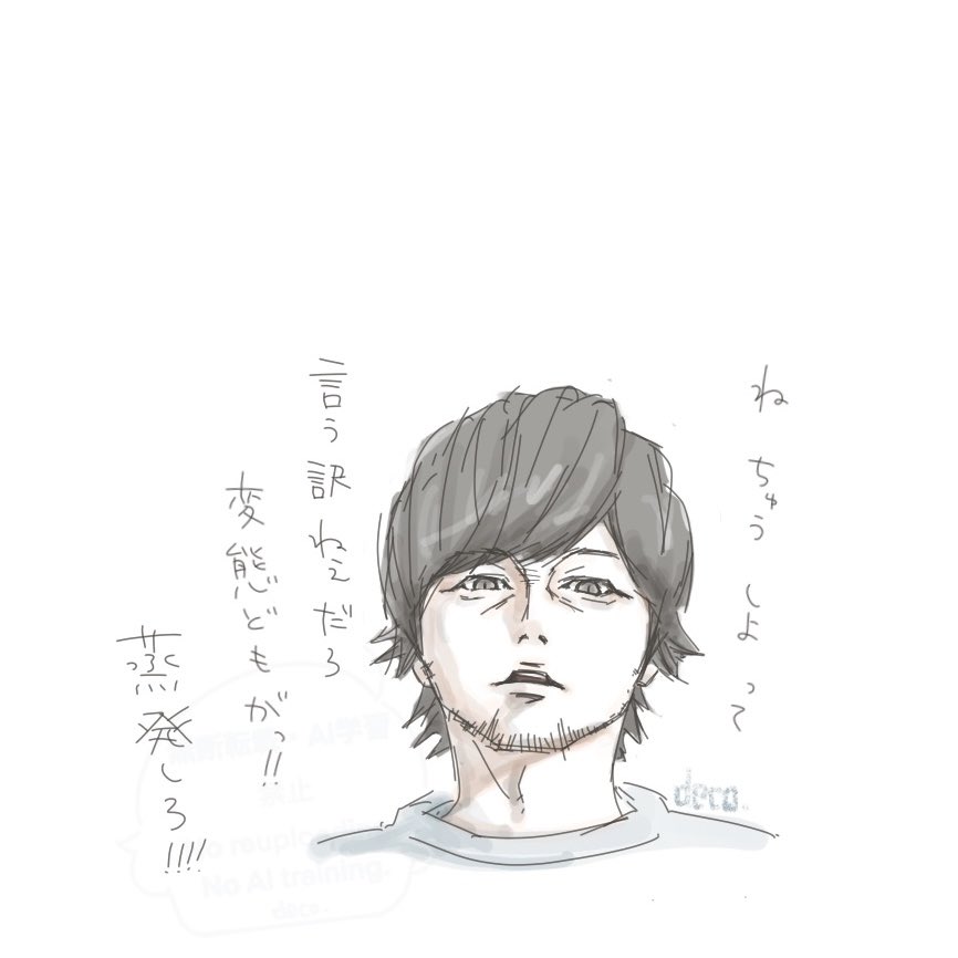 ちゃこ.chaco🥔 on X: 