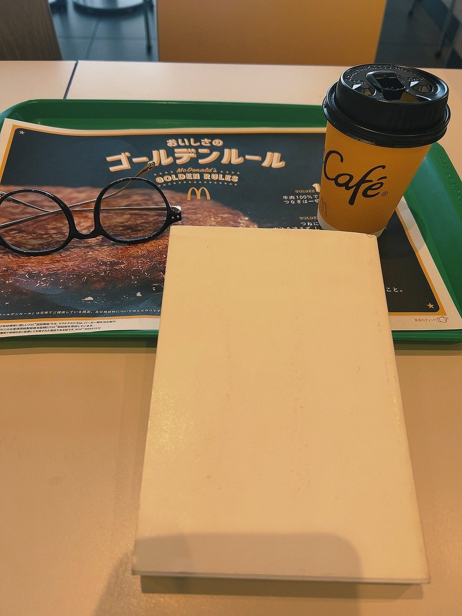 仕事の打ち合わせ待ちで読書してたんやけど、並びのおじさんが大きな咳をしたと思ったら、明らかなオナラの音が聞こえて来た(*ﾟ∀ﾟ*)、音消しズレてるズレてる😂ディレイかかってる🎶
空調の風向き逆やから影響無いと思うけど、一旦トイレ行けよ😡