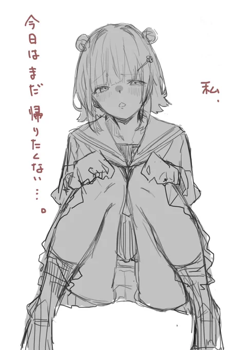 放課後のカラオケ後。 