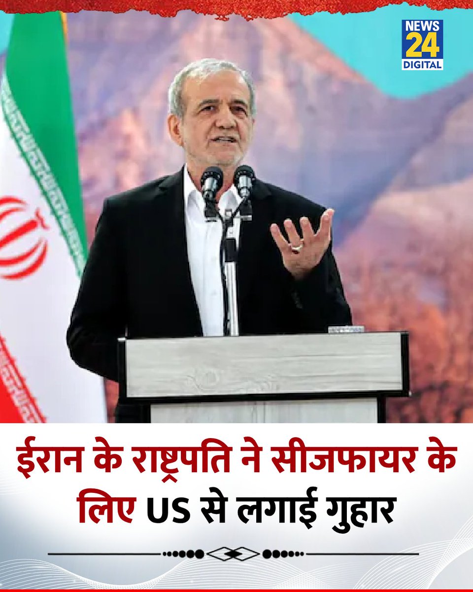 shivendra460's tweet image. #Israel #Iran #iransurrender