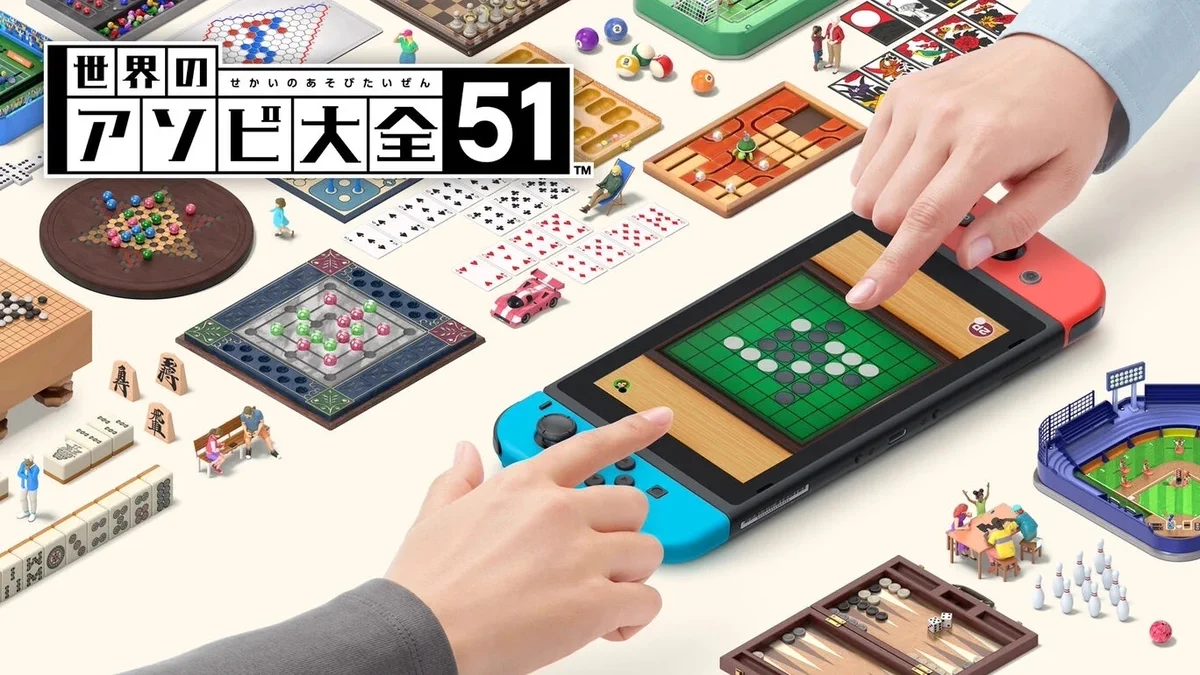 電ファミニコゲーマー auf X: „『世界のアソビ大全51』の楽曲が