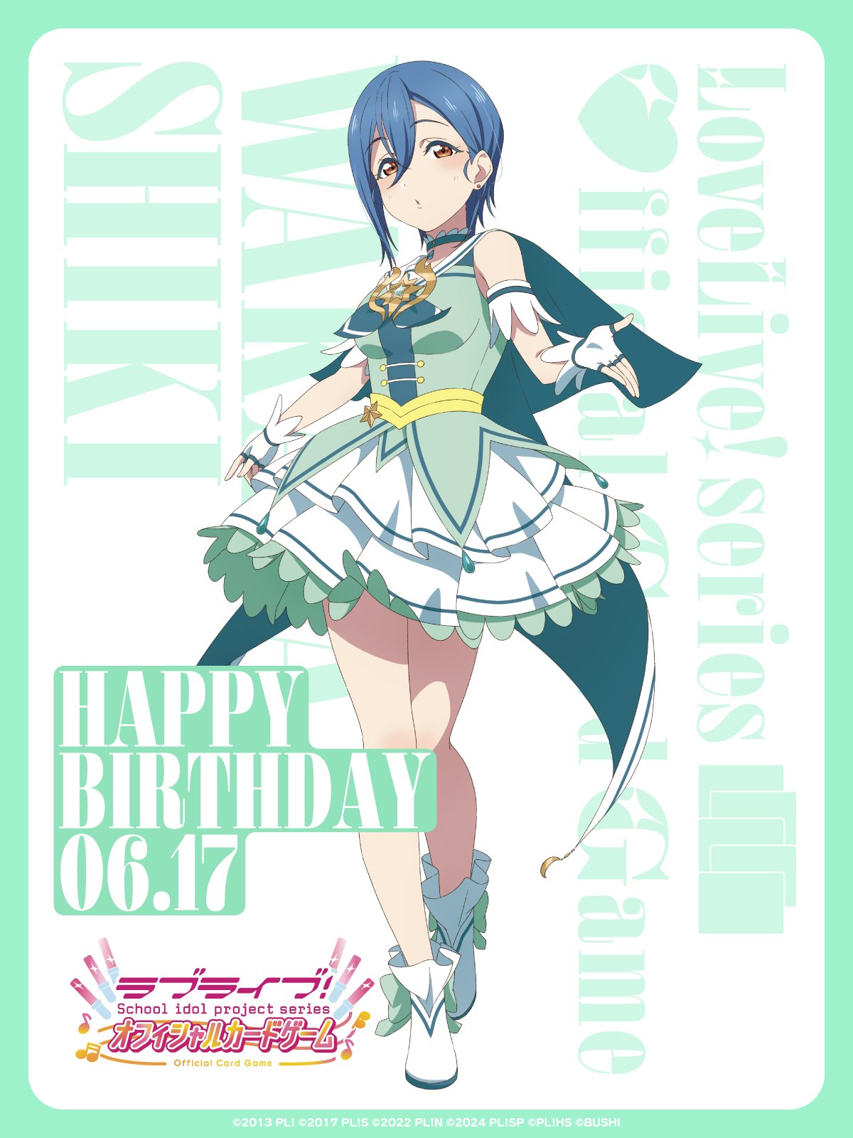 ラブライブカードゲーム 若菜四季 P＋ 4枚 ラブカ】※プレイ用特価品※若菜四季【P】PL!SP-sd1-034-P - C