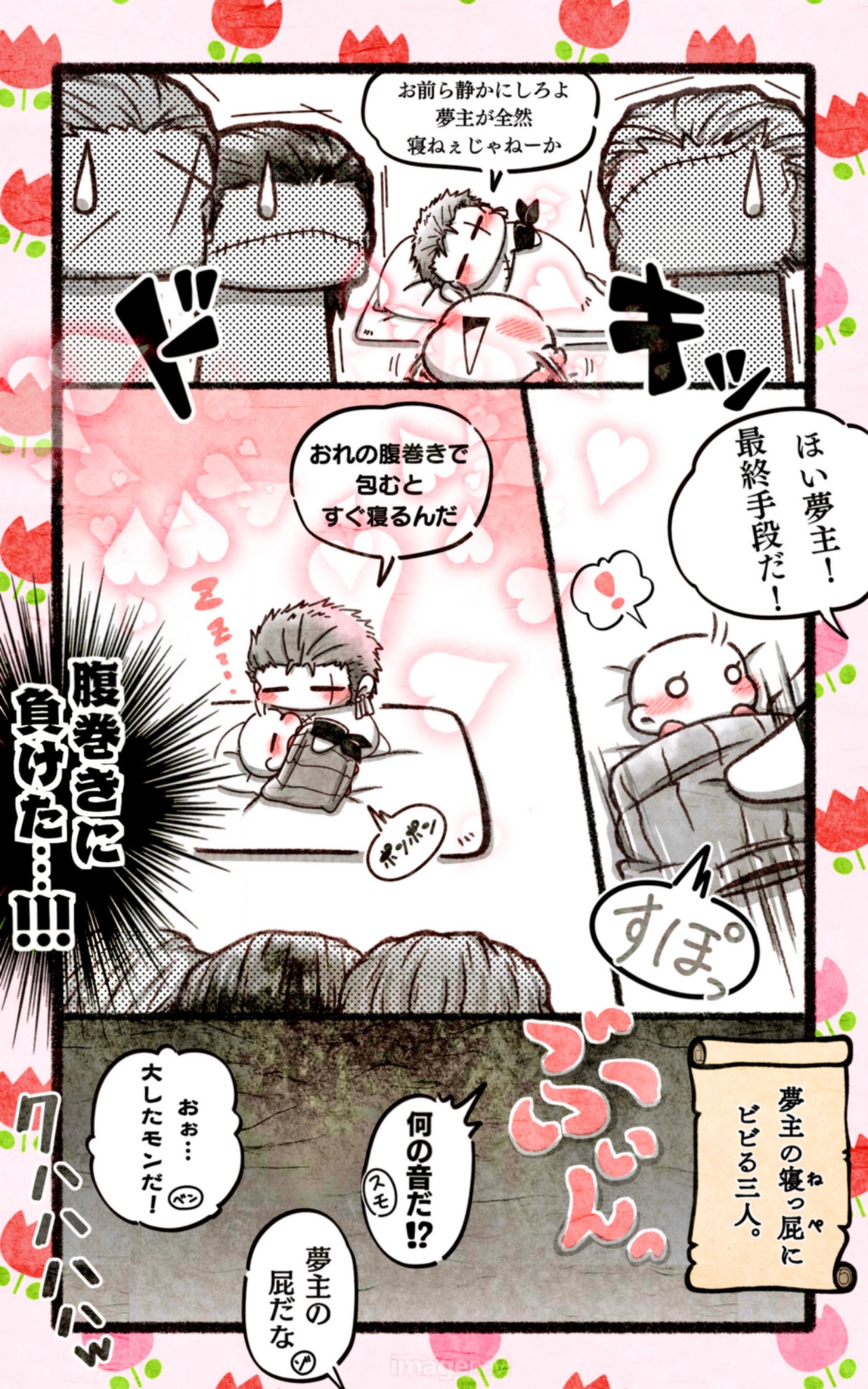 さんご。໒꒱· ﾟ on X: 