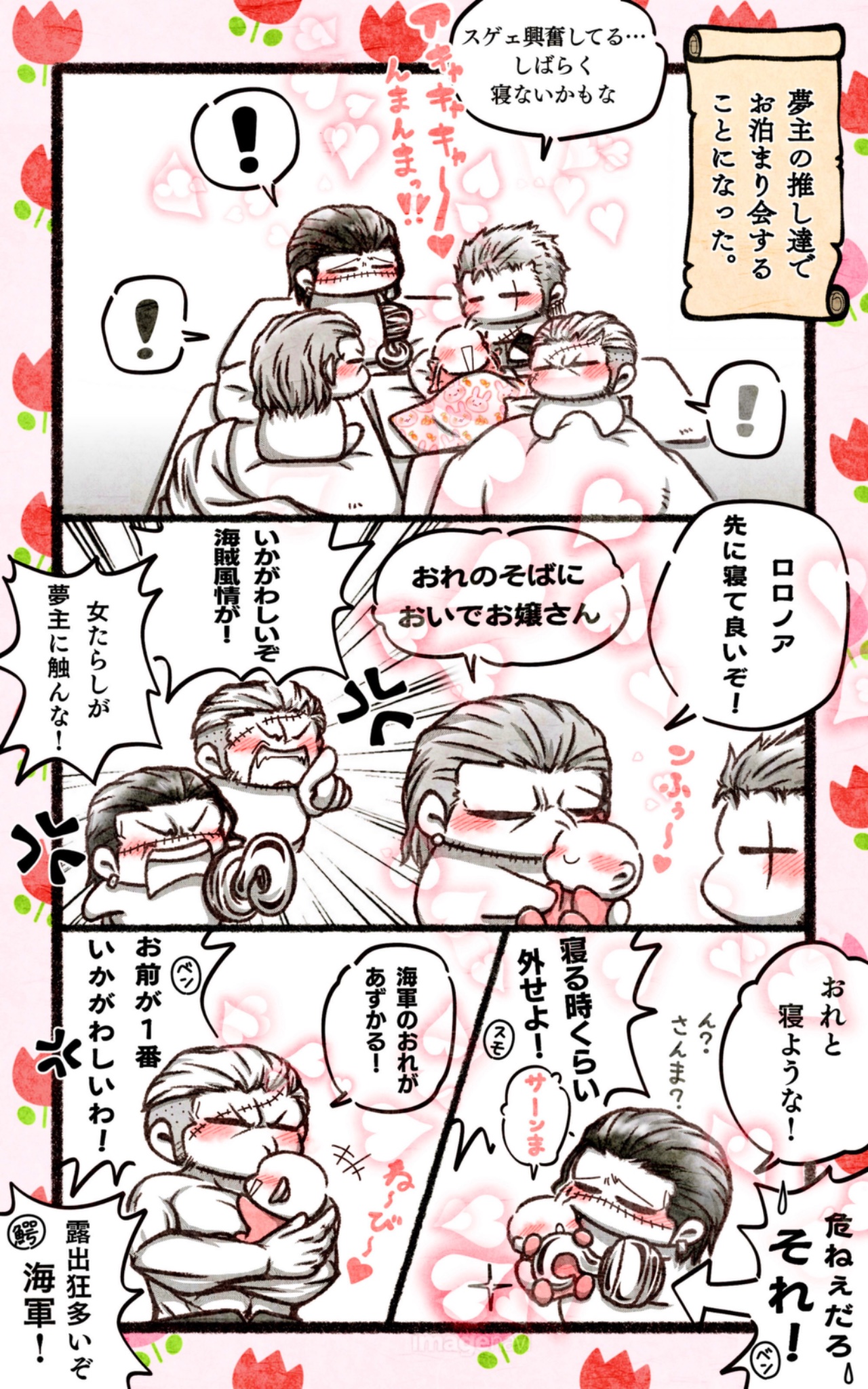 歌詞付き】千本桜(senbonsakura)・黒うさP(kurousap)【AZKi/歌枠