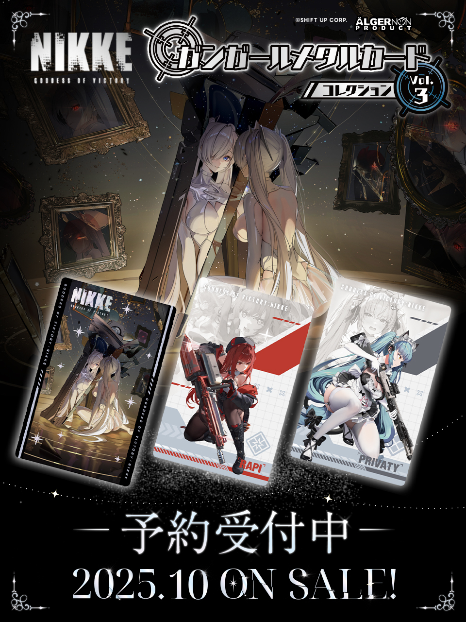 高感度ショップで2023年売れたブランド 楽天ブックス  X: on コレクション