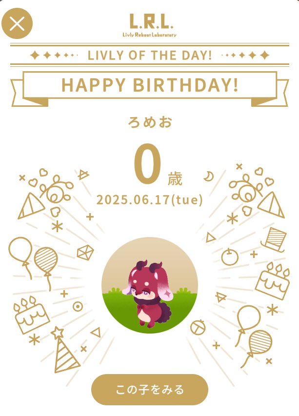 Livly_emin's tweet photo. お迎えしました！ロメオちゃん！ https://t.co/v7a7bkJiS3