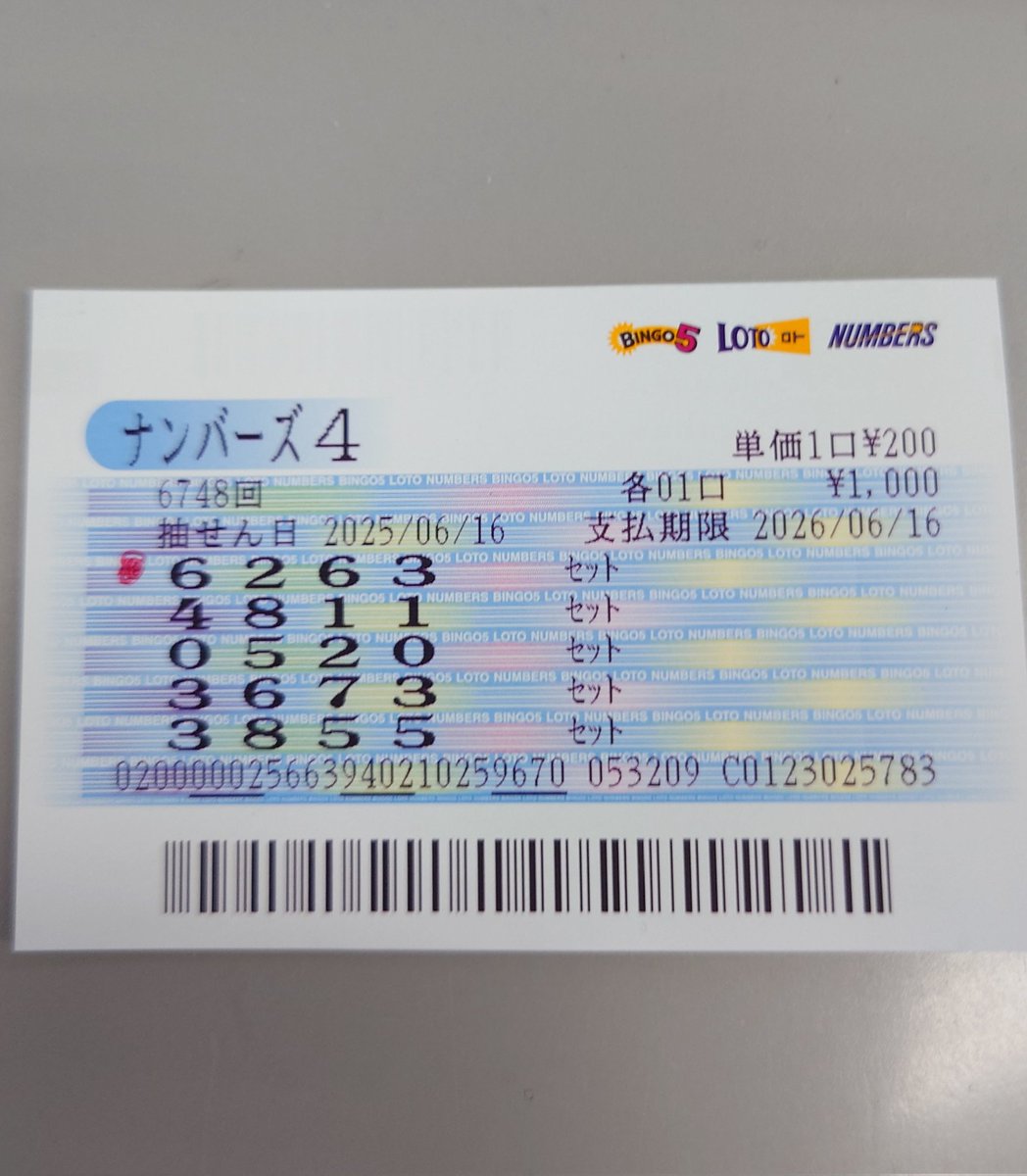 AXE267133392's tweet photo. 第6748回 ナンバーズ4  6326
セットボックス ¥25,500

めっちゃ久しぶりの当選❗️
安いけど嬉しいなぁ🥲

#ナンバーズ3
#ナンバーズ4 https://t.co/Zksguqt3bZ