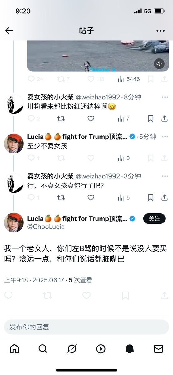 川粉就这个呀🤣