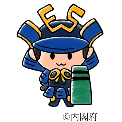 特定重要物資マスコットキャラクター　ブッシくん
cao.go.jp/keizai_anzen_h…