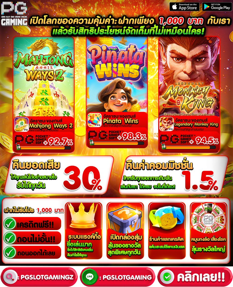 #PGSLOTGAMING
🧧#แจกเครดิตฟรี 60
โค้ด : KSHVUIX4MTNWIC61
เติมโค้ด : bit.ly/pgslotgamingx

-ก่อนรับ:♻️ กดรีทวิต + กดหัวใจ❤️

#เครดิตฟรีล่าสุด #เครดิตฟรีกดรับเอง #แจกเครดิตฟรี #แจกฟรีทุกวัน 
#สล็อตเว็บตรง #สล็อตแตกง่าย #แนะนําเครดิตฟรีSlot #สล็อต #สล็อตเครดิตฟรี