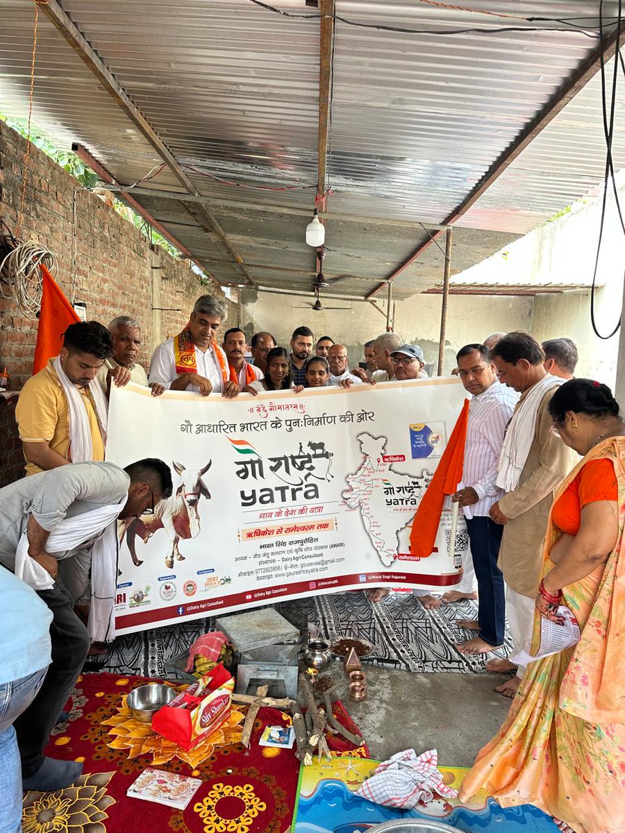 indigenouscows's tweet photo. गौ राष्ट्र यात्रा -
रुड़की में गोभक्तों द्वारा यज्ञ का आयोजन हुआ। सभी गोभक्तों ने गर्मजोशी से यात्रा का स्वागत किया।
#गौराष्ट्र_यात्रा #गौराष्ट्रयात्रा #gry #गौरक्षा_संकल्प #Hindrise #SaveCowSaveEarth #गौरक्षा https://t.co/OOsgoU1l91