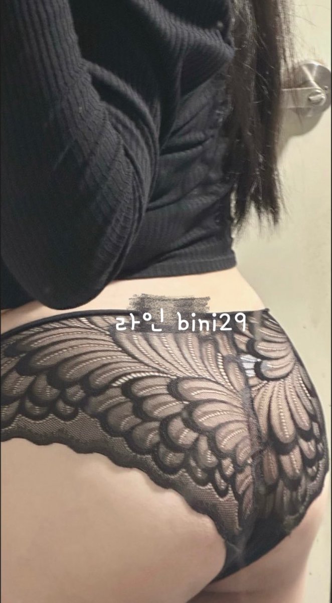 궁댕이 맞볼 사람