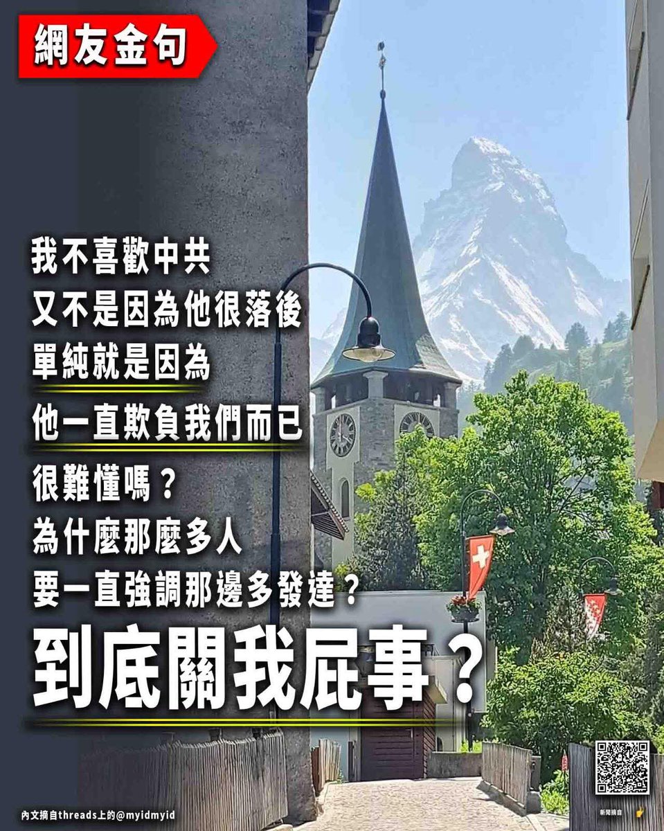 王語萱 tweet media